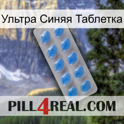 Ультра Синяя Таблетка 22